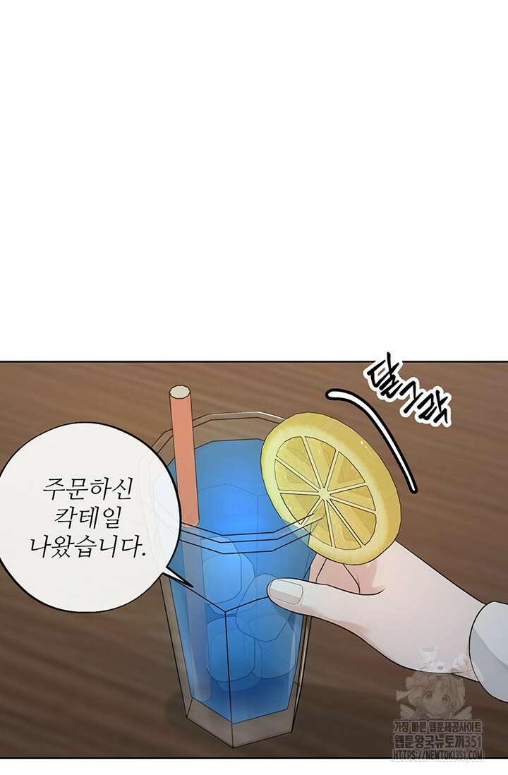 초이스 오브 초이시스 1화 9