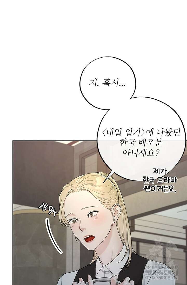 초이스 오브 초이시스 1화 10