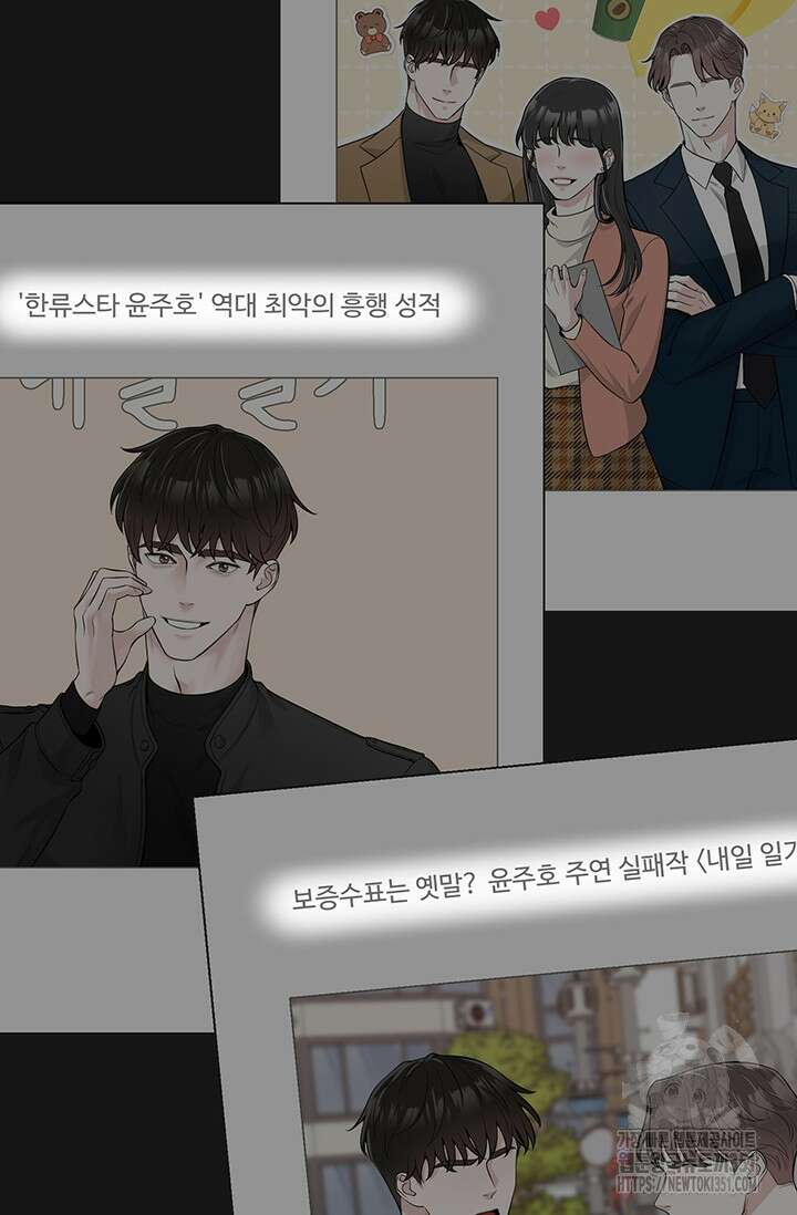 초이스 오브 초이시스 1화 16