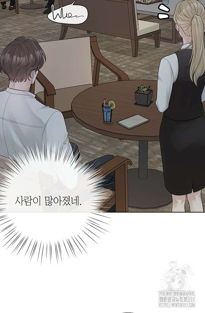 초이스 오브 초이시스 1화 22