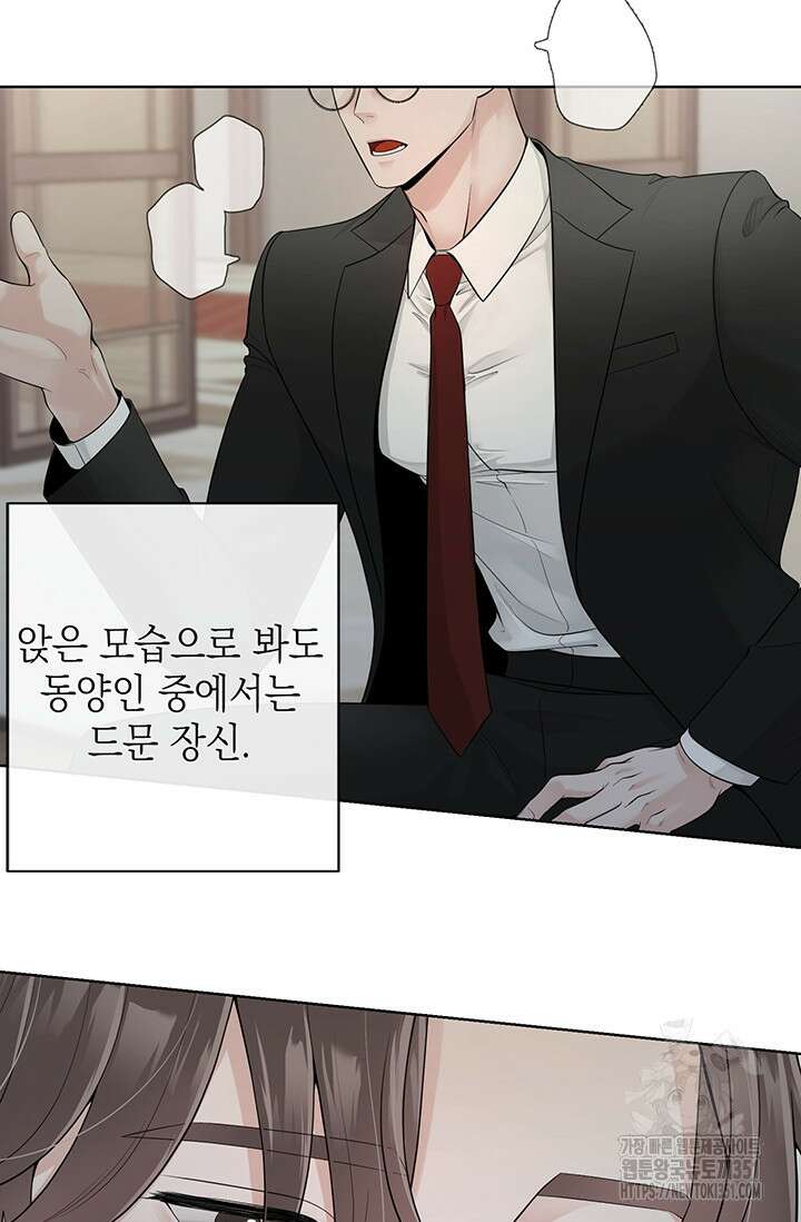 초이스 오브 초이시스 1화 25