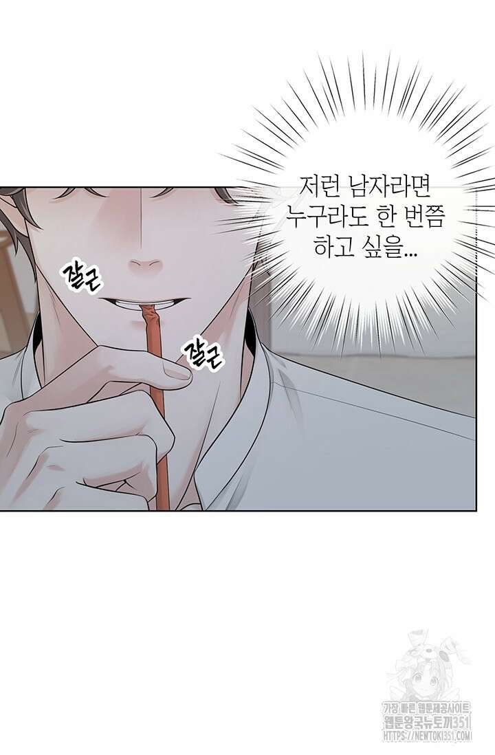 초이스 오브 초이시스 1화 28