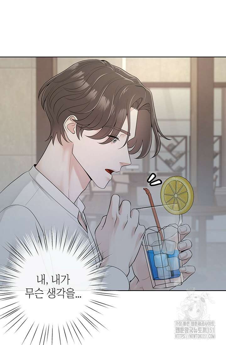 초이스 오브 초이시스 1화 29