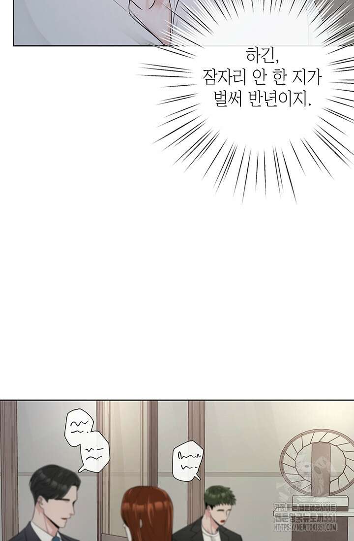 초이스 오브 초이시스 1화 31