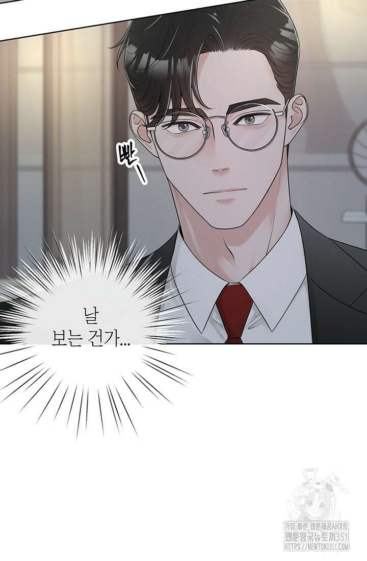 초이스 오브 초이시스 1화 35