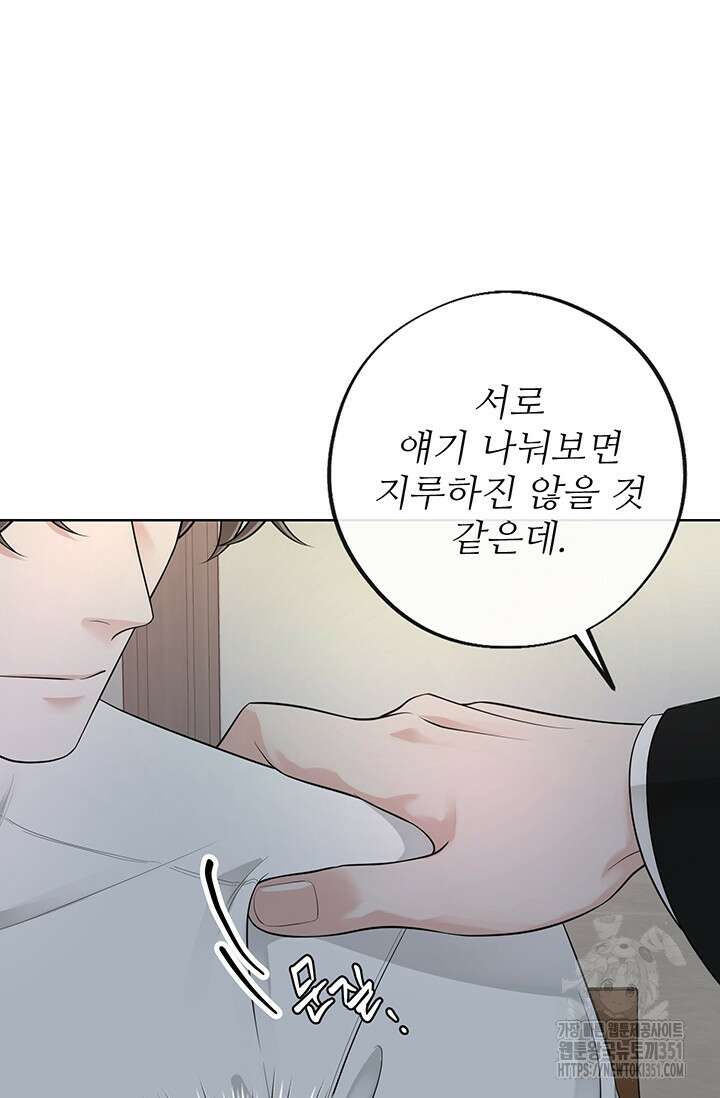 초이스 오브 초이시스 1화 47