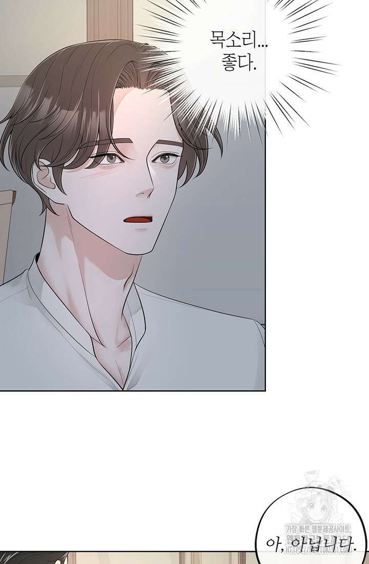초이스 오브 초이시스 1화 60
