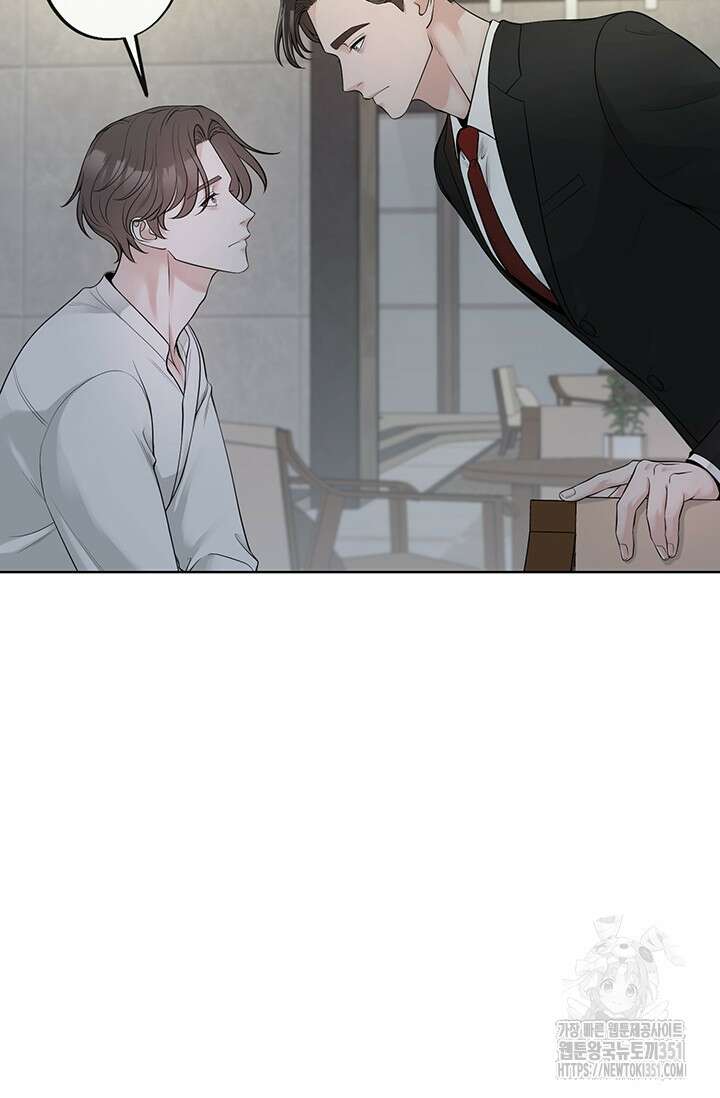 초이스 오브 초이시스 1화 68