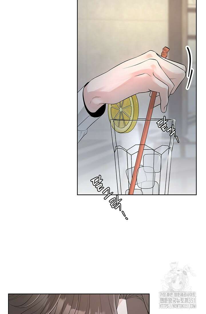 초이스 오브 초이시스 1화 76