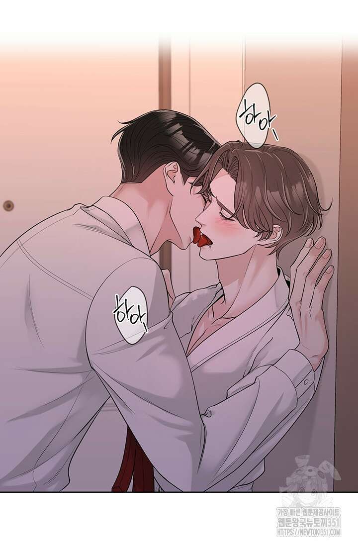 초이스 오브 초이시스 1화 85