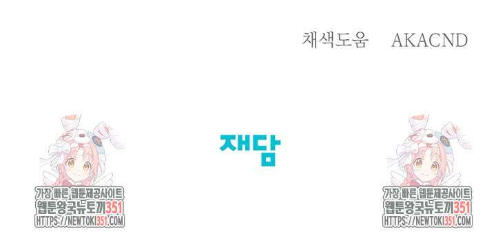 초이스 오브 초이시스 1화 95