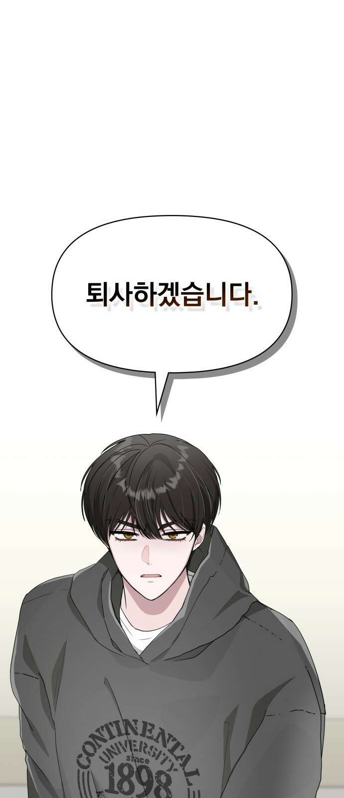 대뜸 착각당했다 괴물 천재배우로 프롤로그 2