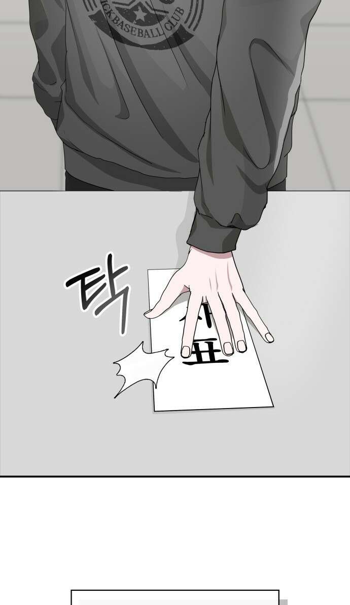 대뜸 착각당했다 괴물 천재배우로 프롤로그 3