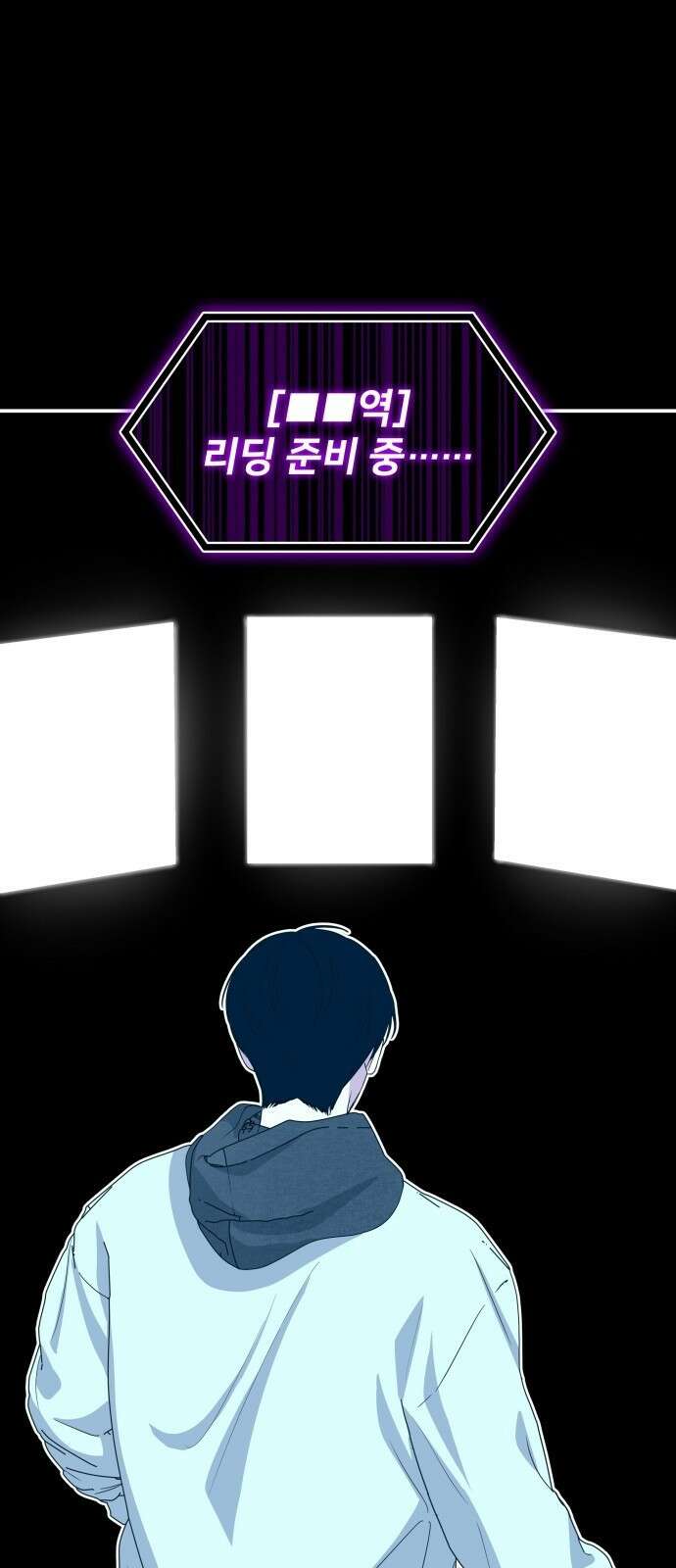 대뜸 착각당했다 괴물 천재배우로 프롤로그 37