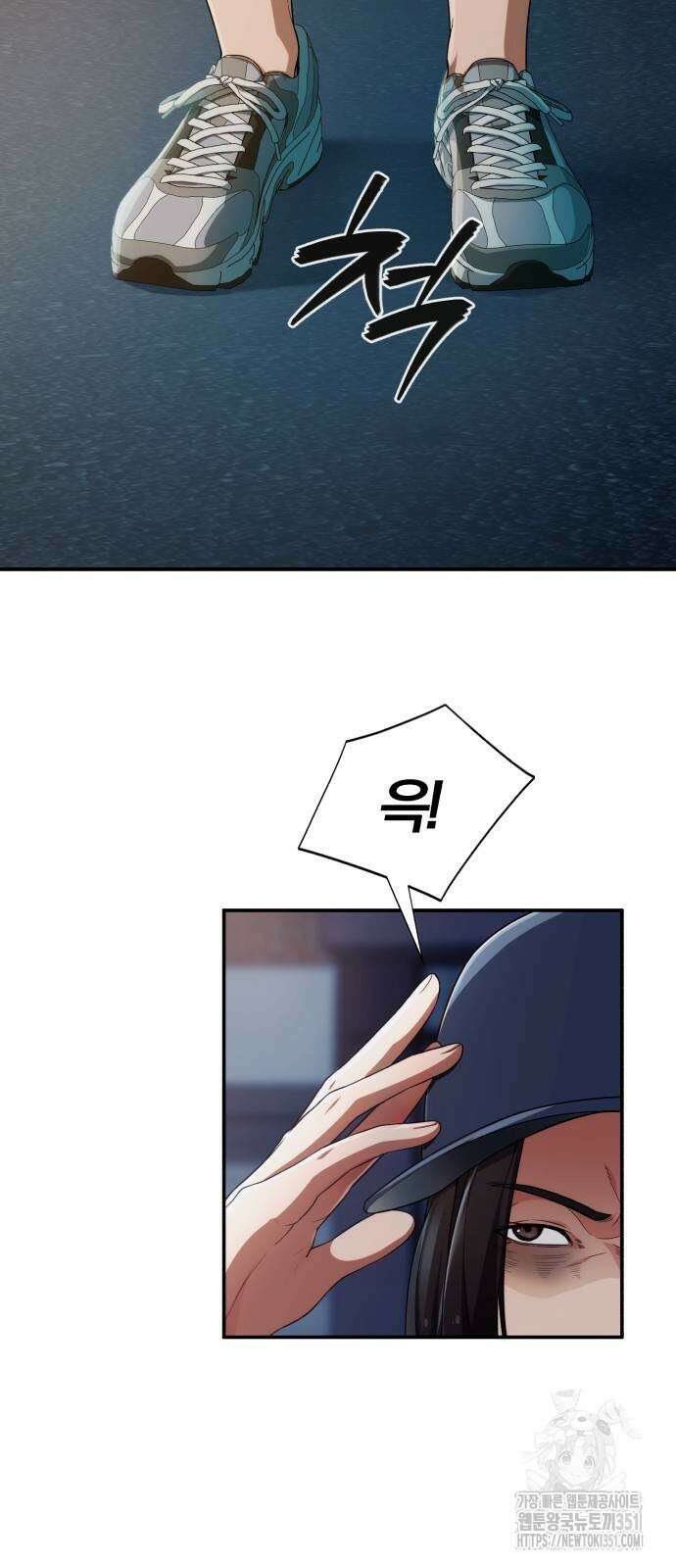 보이스피싱인데 인생역전 3화 10