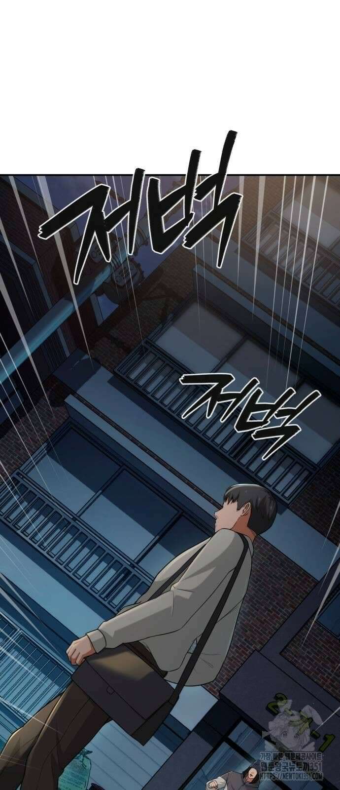 보이스피싱인데 인생역전 3화 11