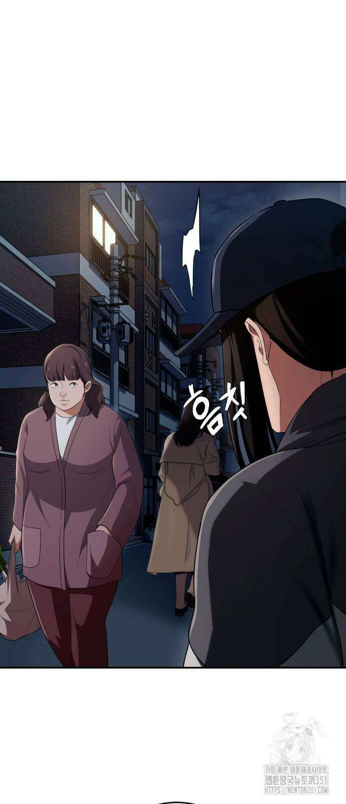 보이스피싱인데 인생역전 3화 13
