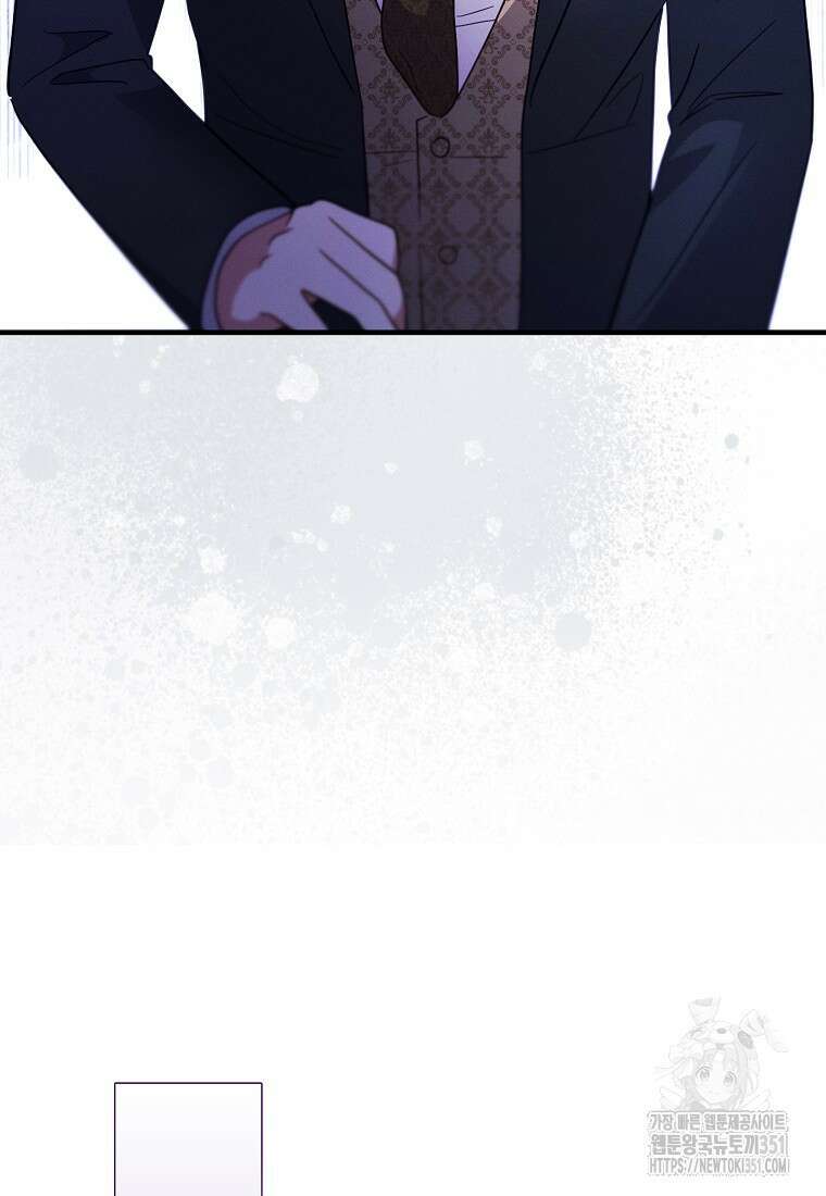 인생 날로 먹고 싶습니다 18화 7