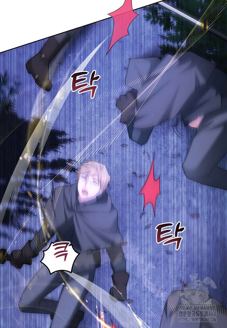 영웅은 됐어요, 은퇴라면 몰라도 32화 6