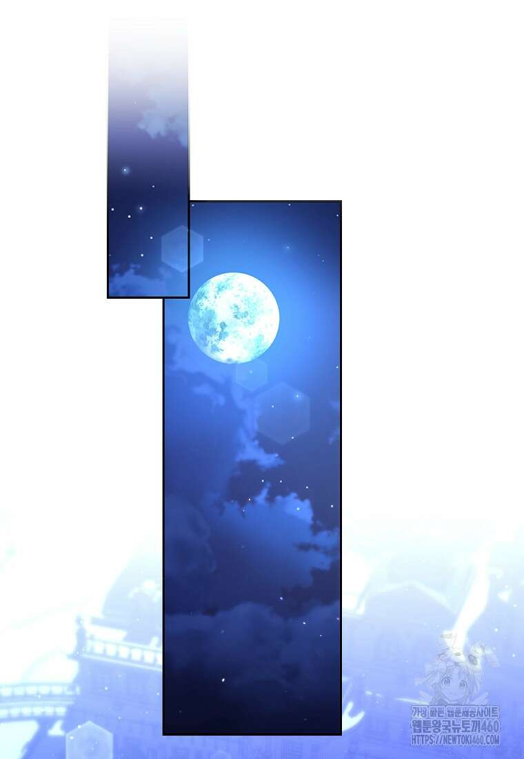 영웅은 됐어요, 은퇴라면 몰라도 32화 26