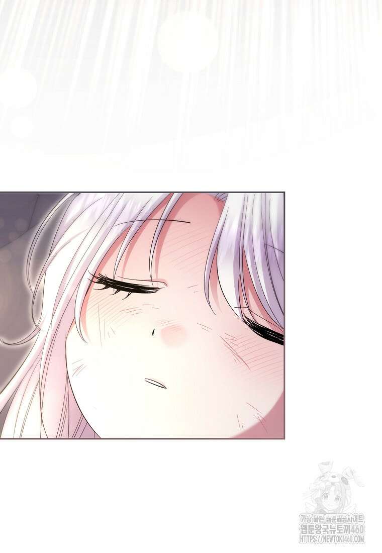 영웅은 됐어요, 은퇴라면 몰라도 32화 64