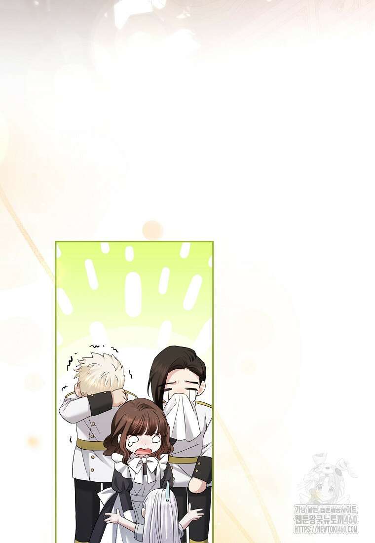 영웅은 됐어요, 은퇴라면 몰라도 32화 77