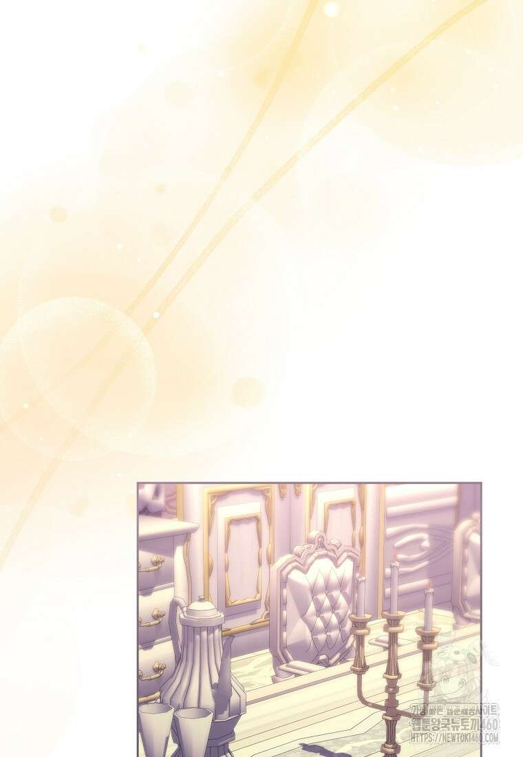 영웅은 됐어요, 은퇴라면 몰라도 32화 79
