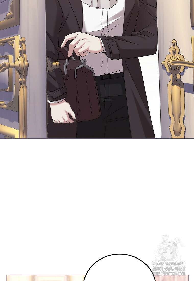 영웅은 됐어요, 은퇴라면 몰라도 32화 83
