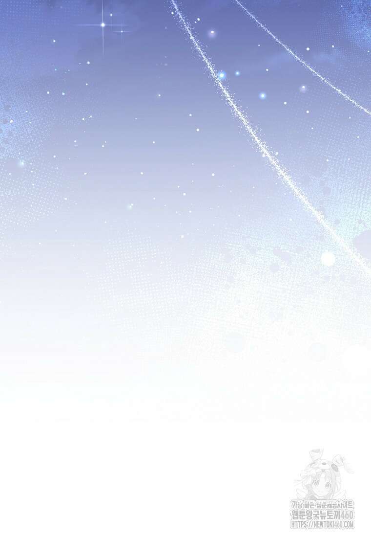 영웅은 됐어요, 은퇴라면 몰라도 32화 104