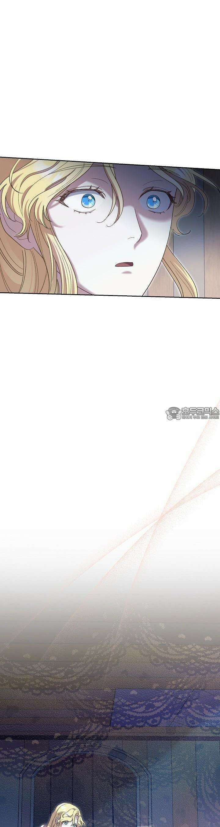 실버 트리 18화 8