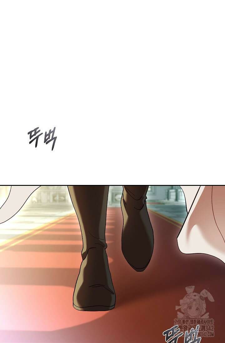 실버 트리 25화 15