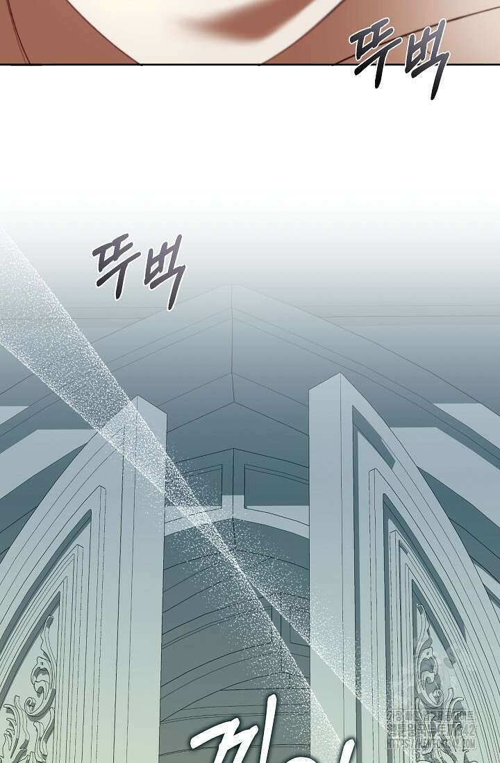 실버 트리 25화 17
