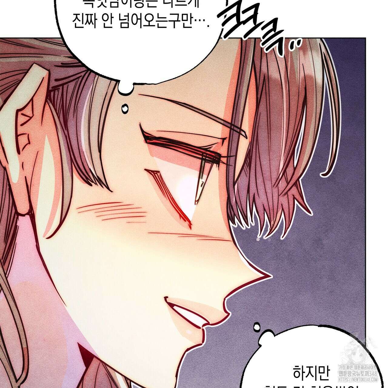 남주들의 첫날밤을 수집합니다 20화 22