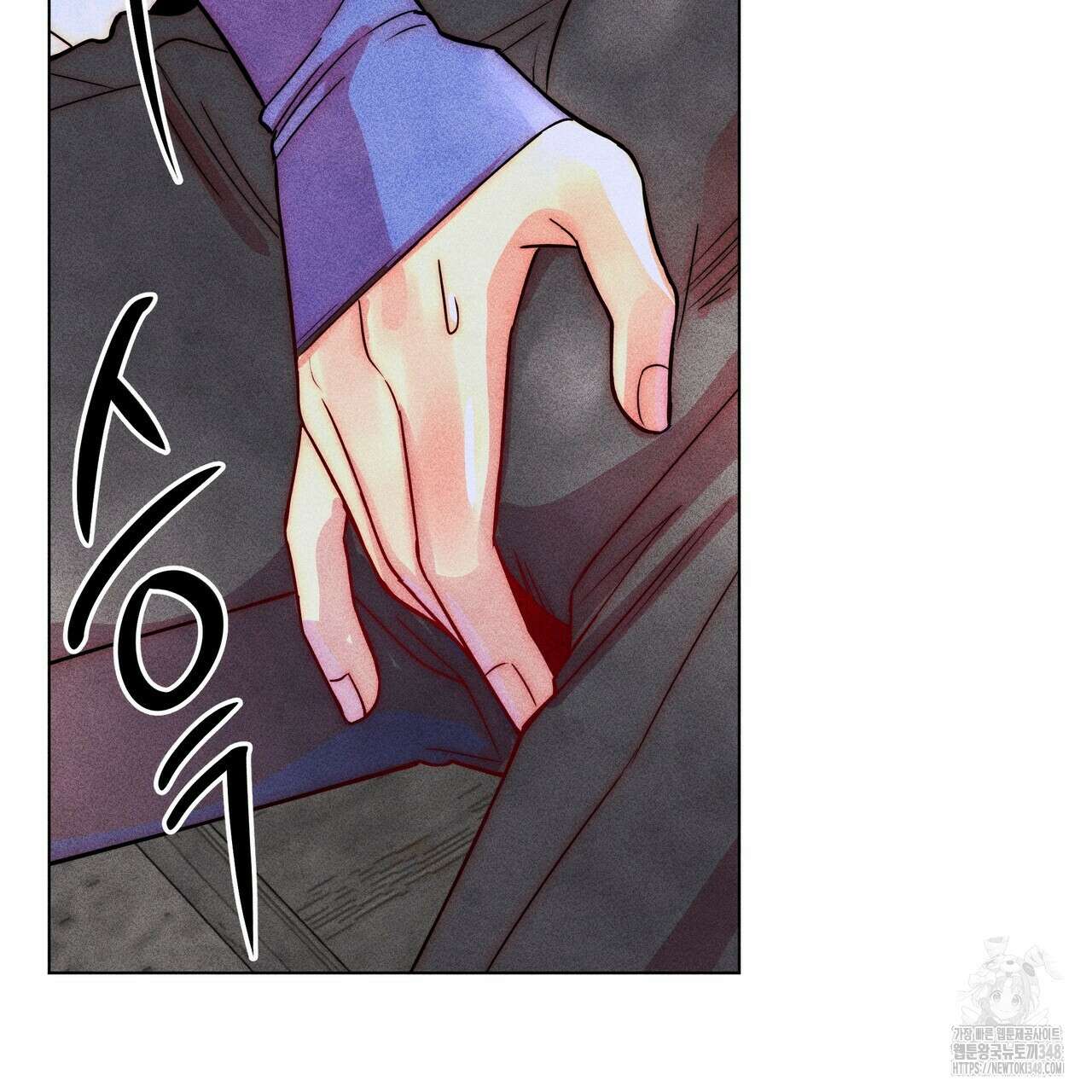 남주들의 첫날밤을 수집합니다 20화 38