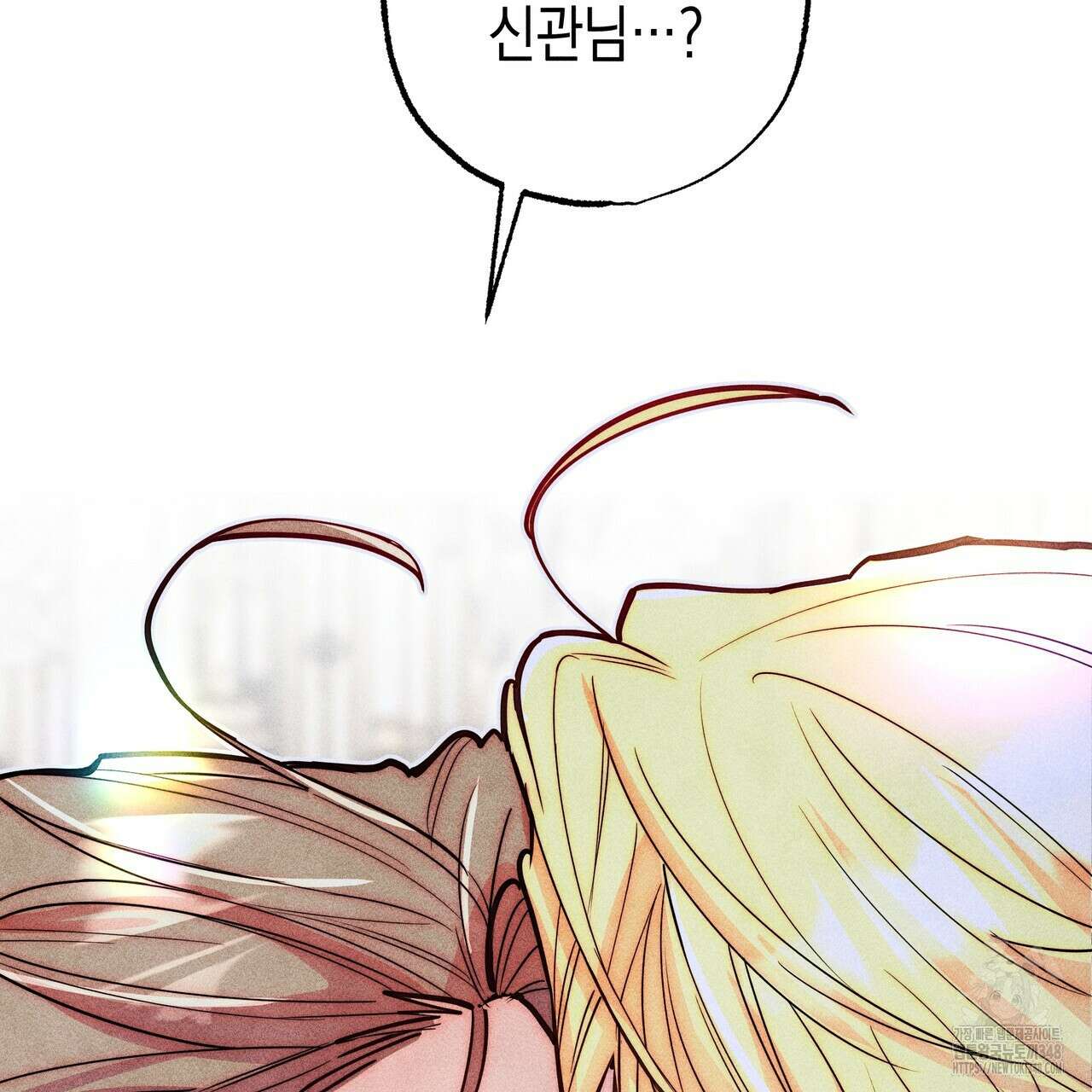 남주들의 첫날밤을 수집합니다 20화 55