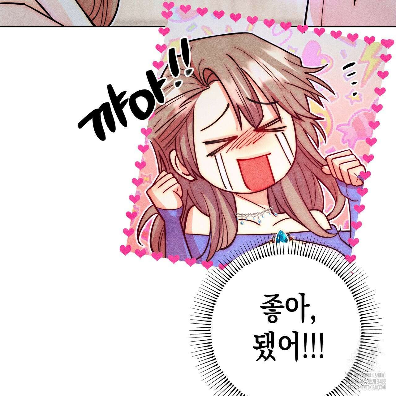 남주들의 첫날밤을 수집합니다 20화 57