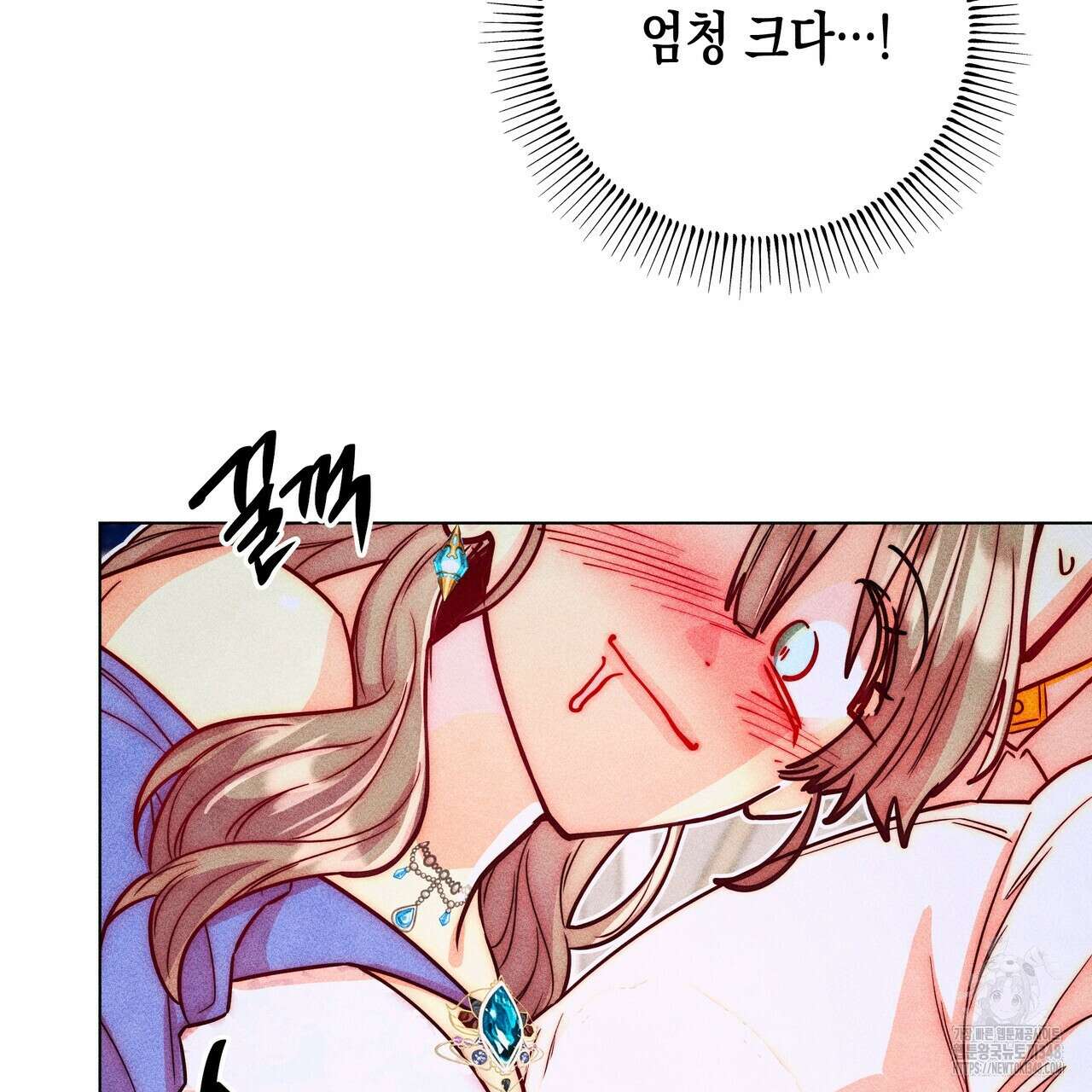 남주들의 첫날밤을 수집합니다 20화 69