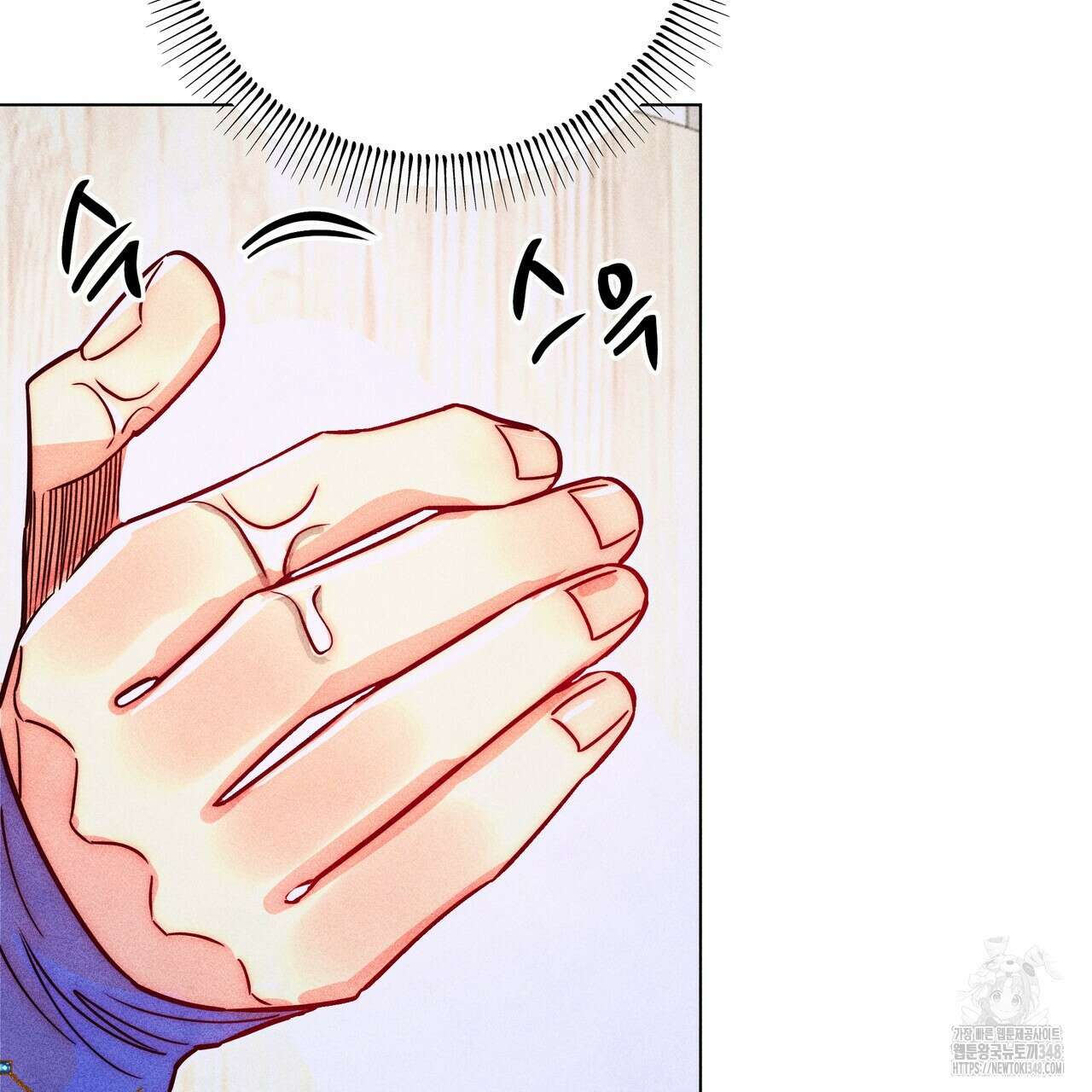 남주들의 첫날밤을 수집합니다 20화 71
