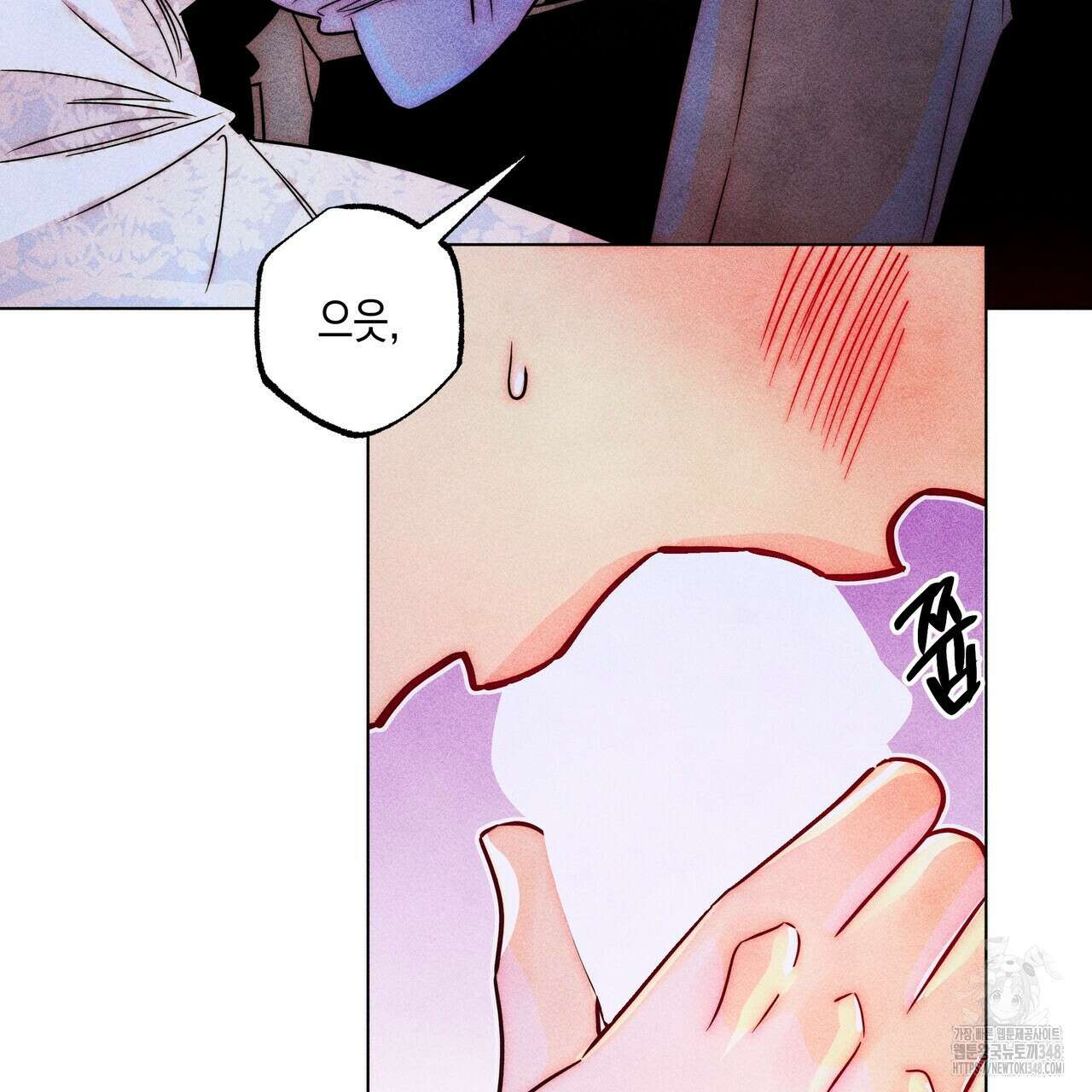 남주들의 첫날밤을 수집합니다 20화 83