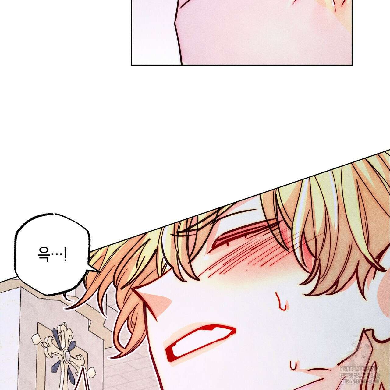남주들의 첫날밤을 수집합니다 20화 84