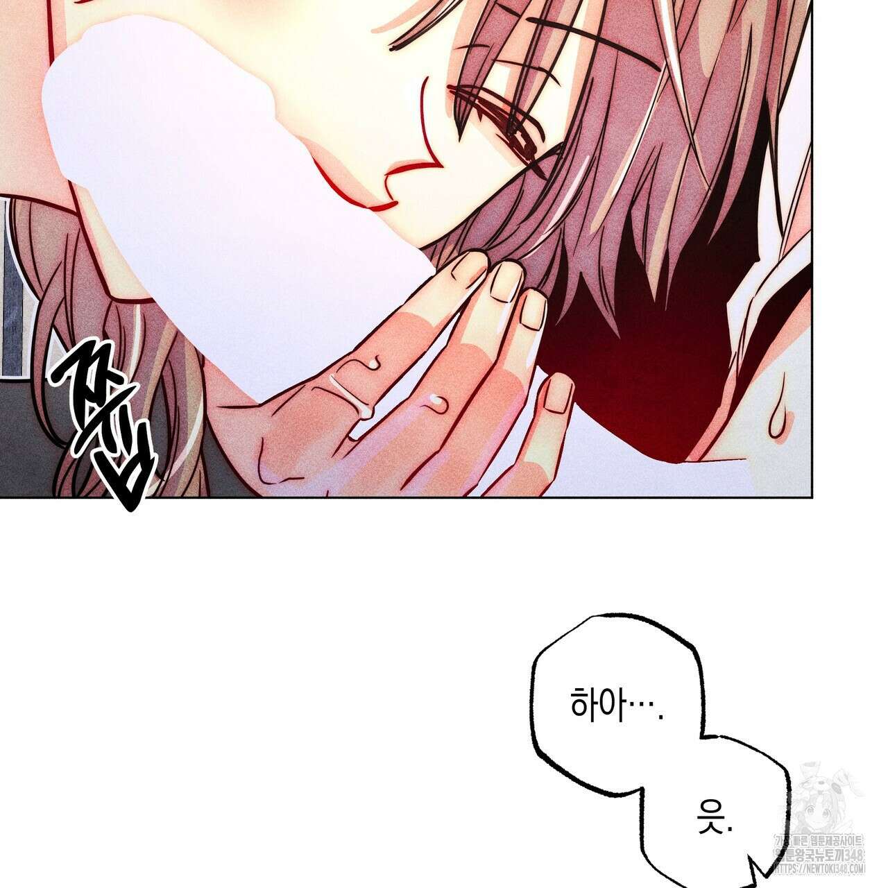 남주들의 첫날밤을 수집합니다 20화 86