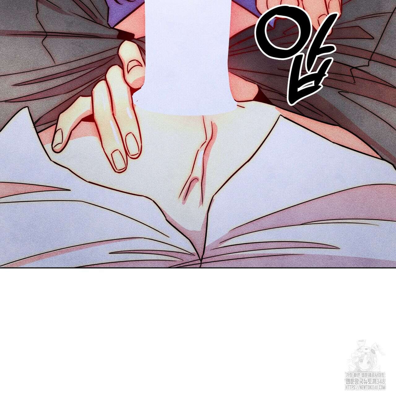 남주들의 첫날밤을 수집합니다 20화 90