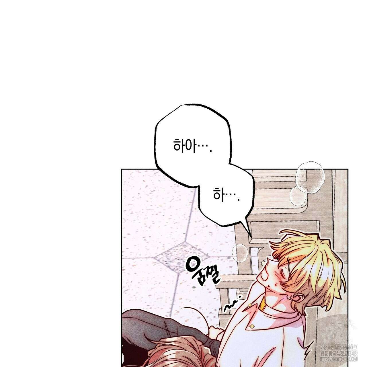 남주들의 첫날밤을 수집합니다 20화 91