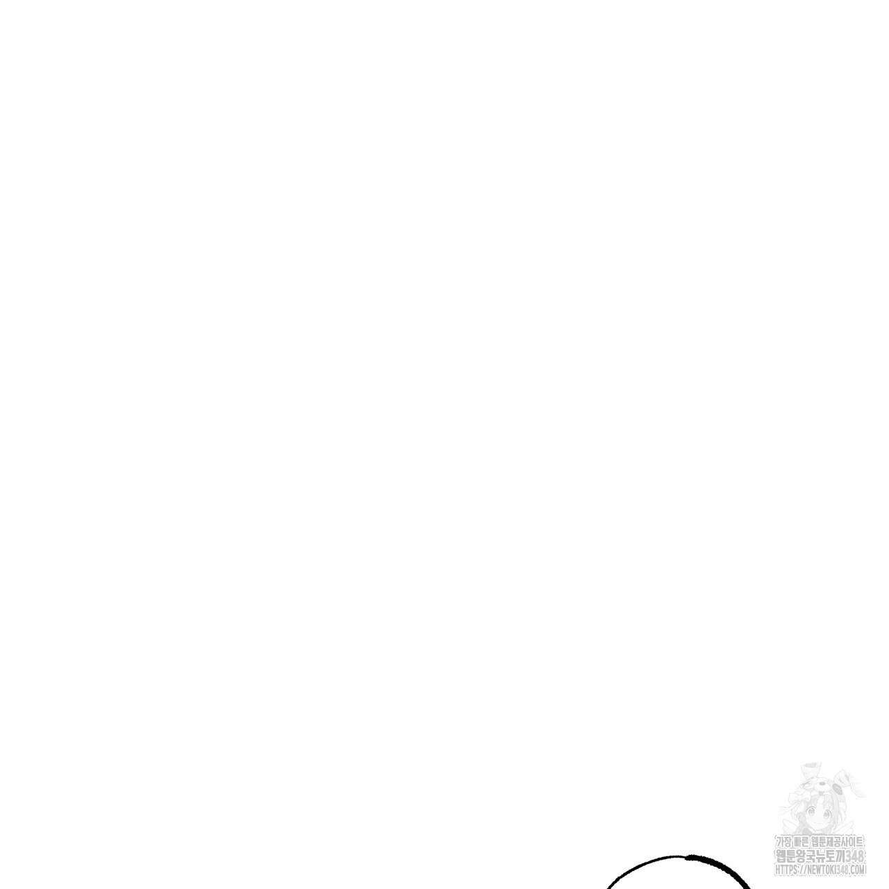 남주들의 첫날밤을 수집합니다 20화 99