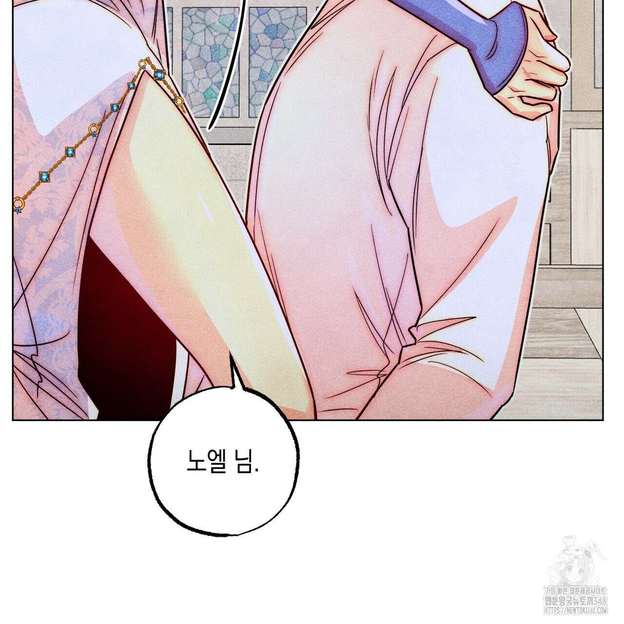 남주들의 첫날밤을 수집합니다 20화 101