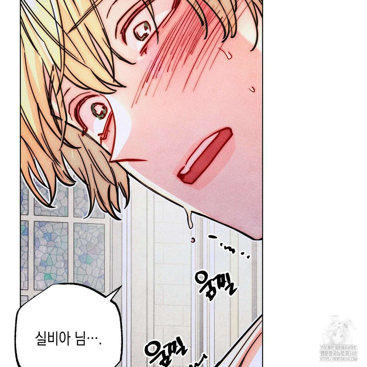 남주들의 첫날밤을 수집합니다 20화 110