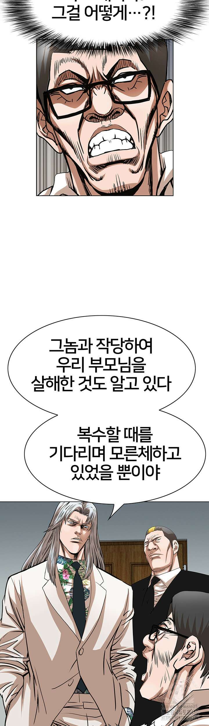 전국구 84화 16