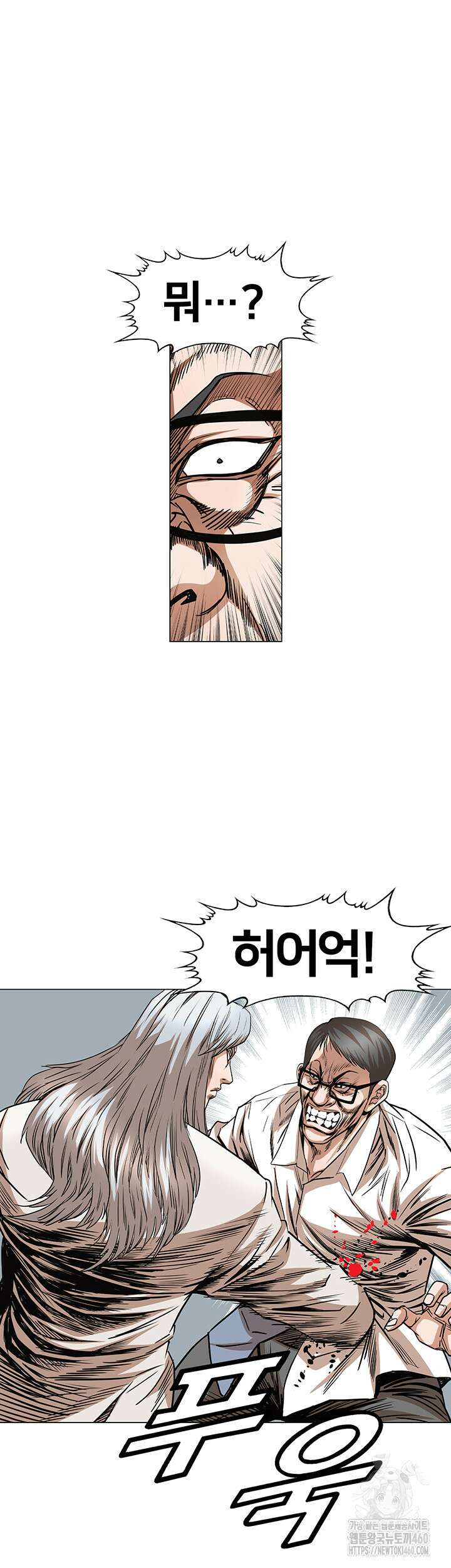 전국구 84화 29