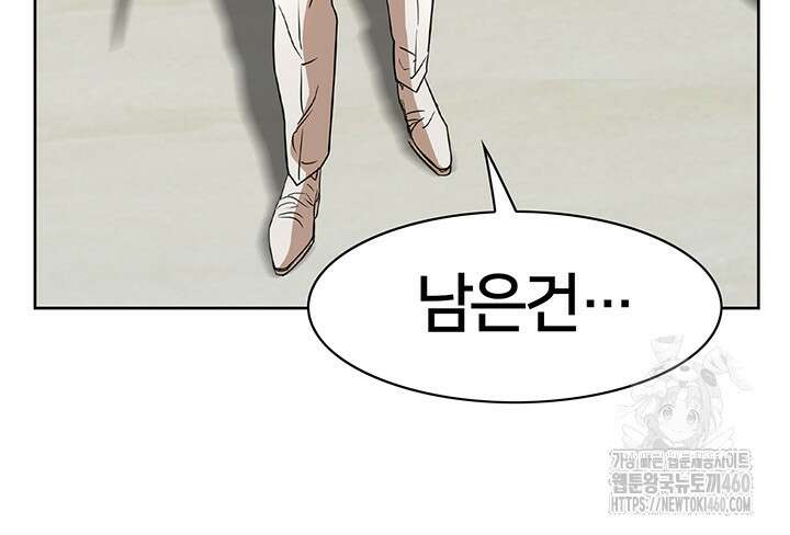 전국구 84화 35