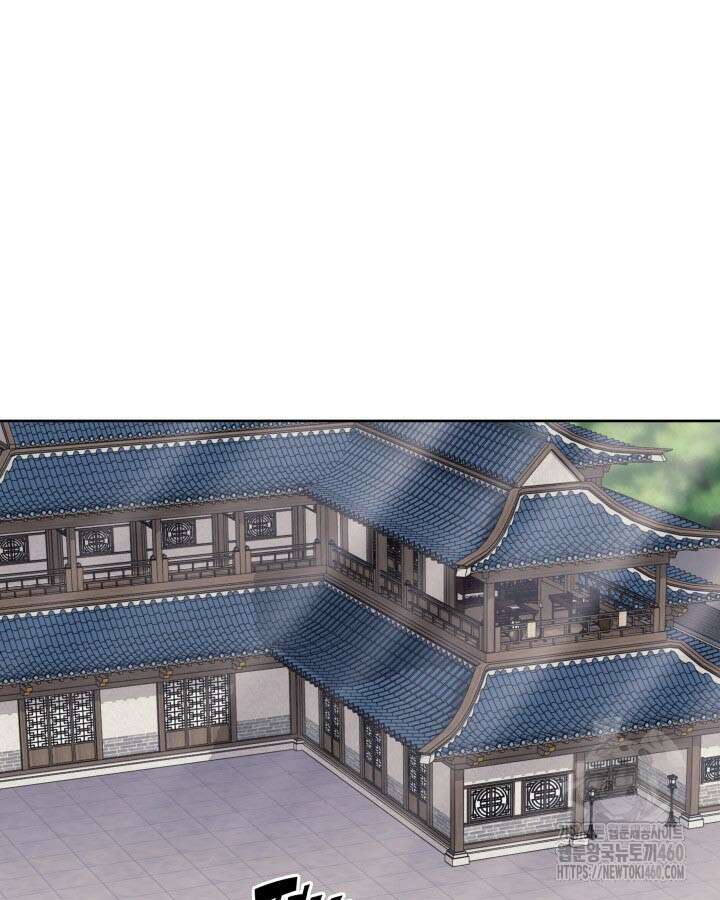 학사검전 135화 28